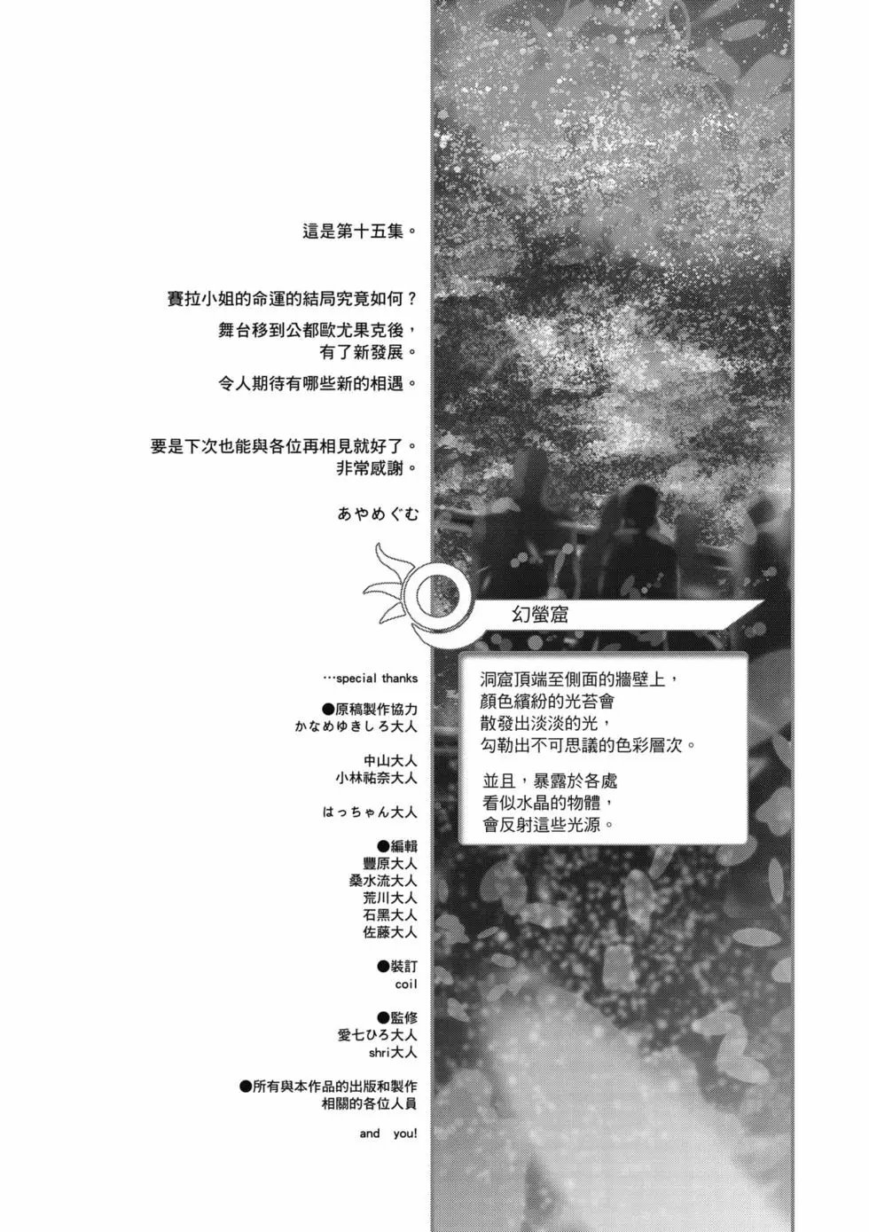 第15卷