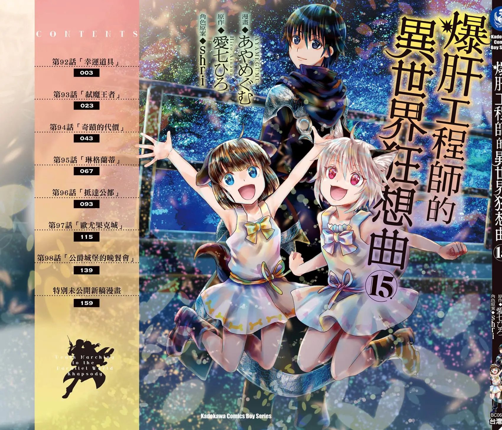 第15卷
