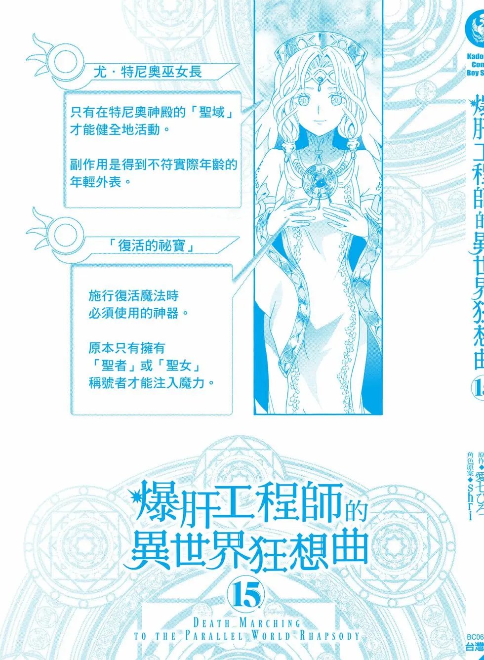 第15卷