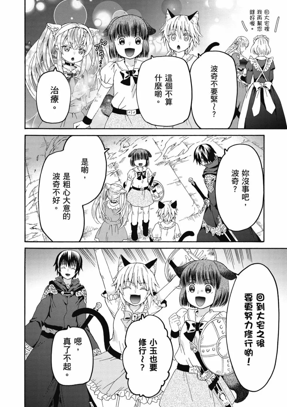 第17卷