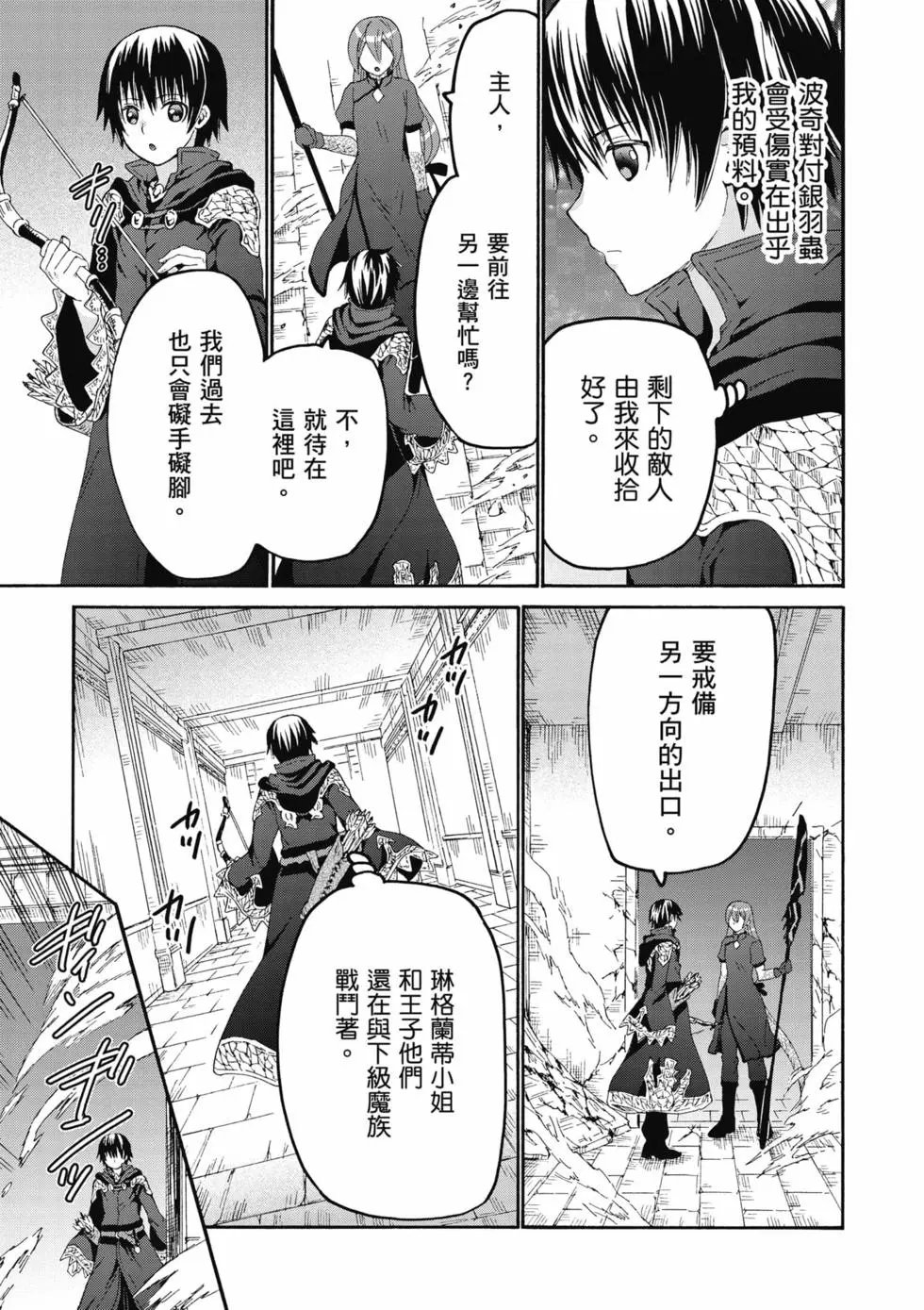 第17卷