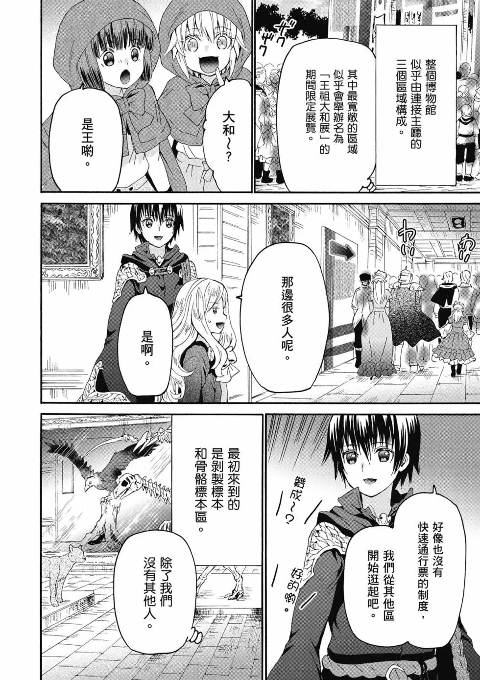第17卷