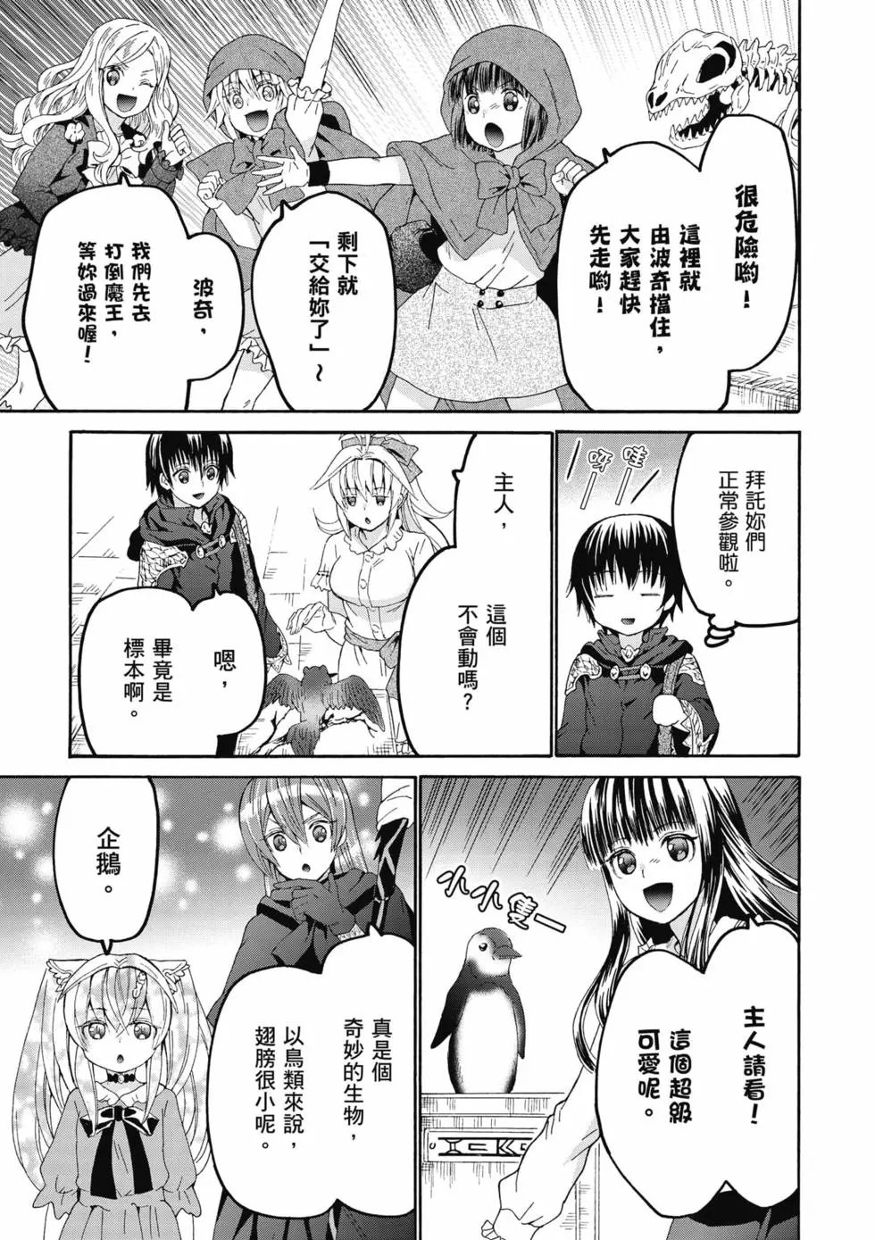 第17卷