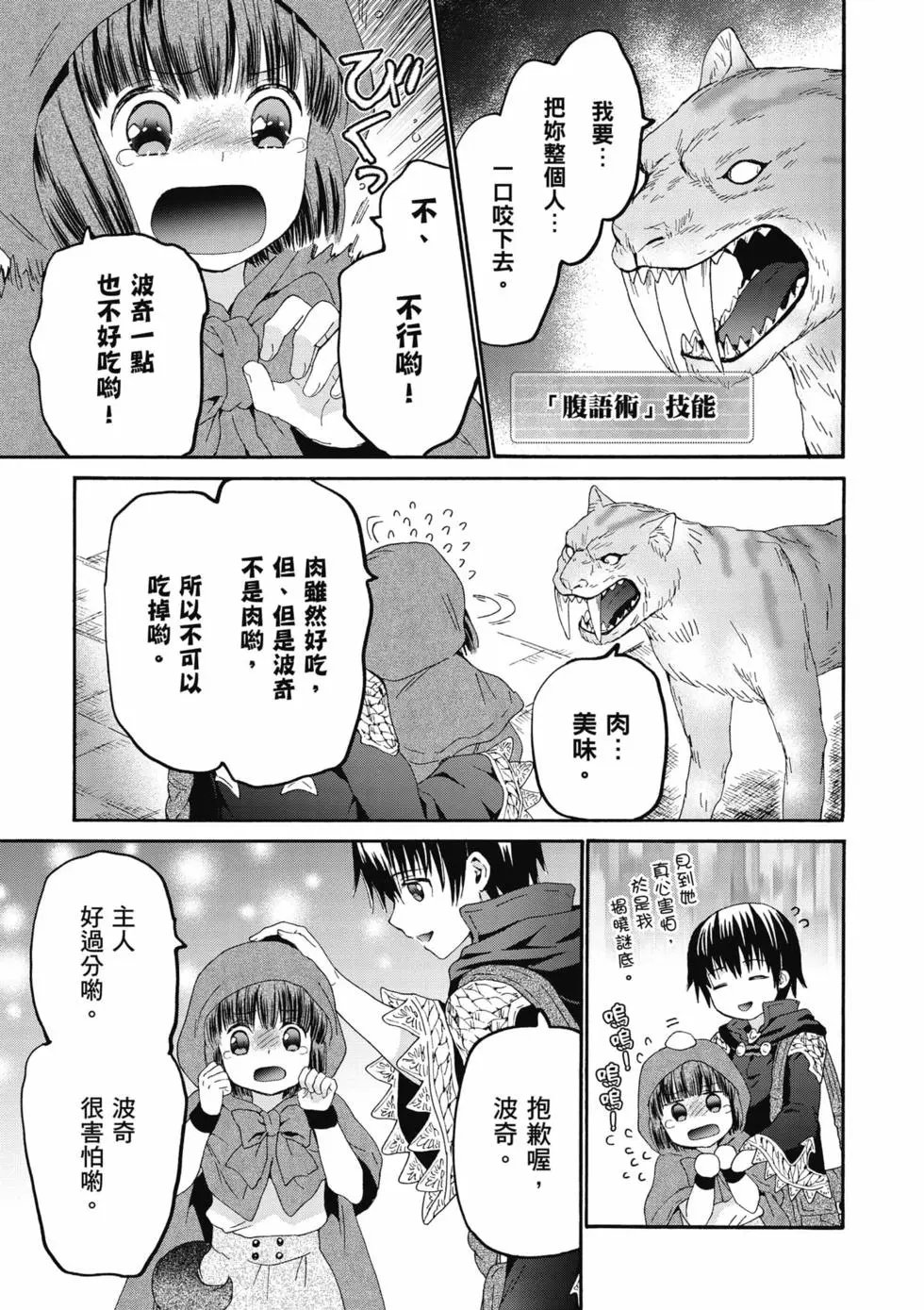 第17卷