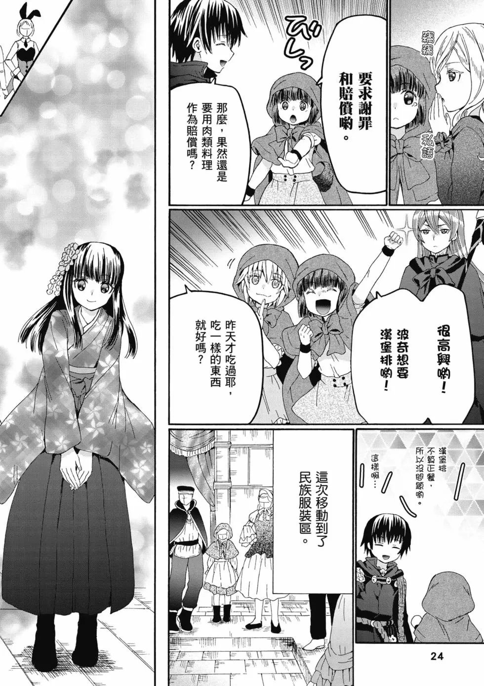 第17卷
