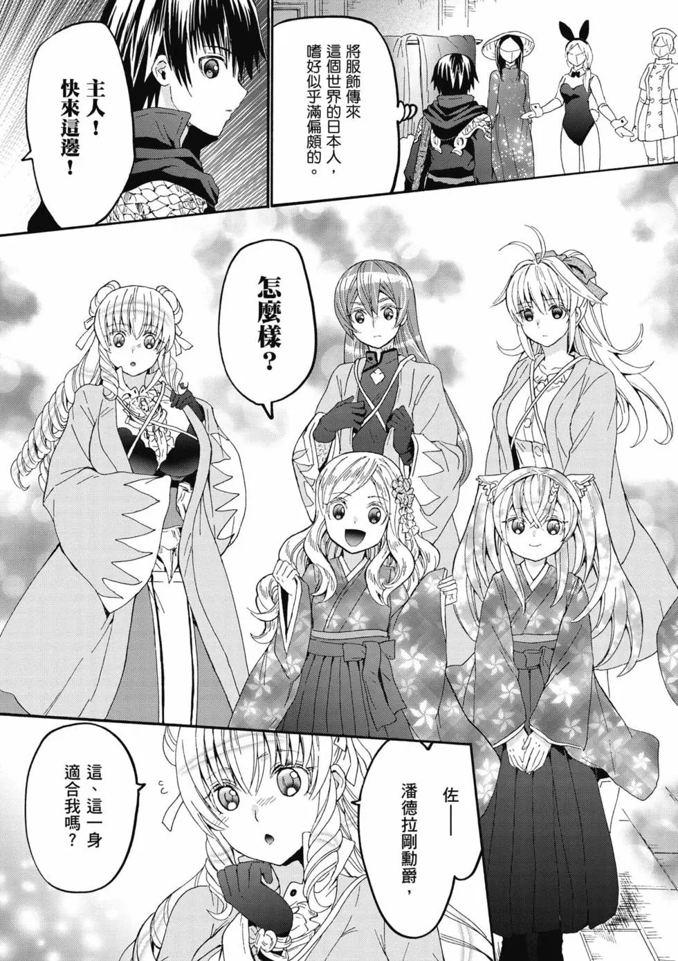 第17卷