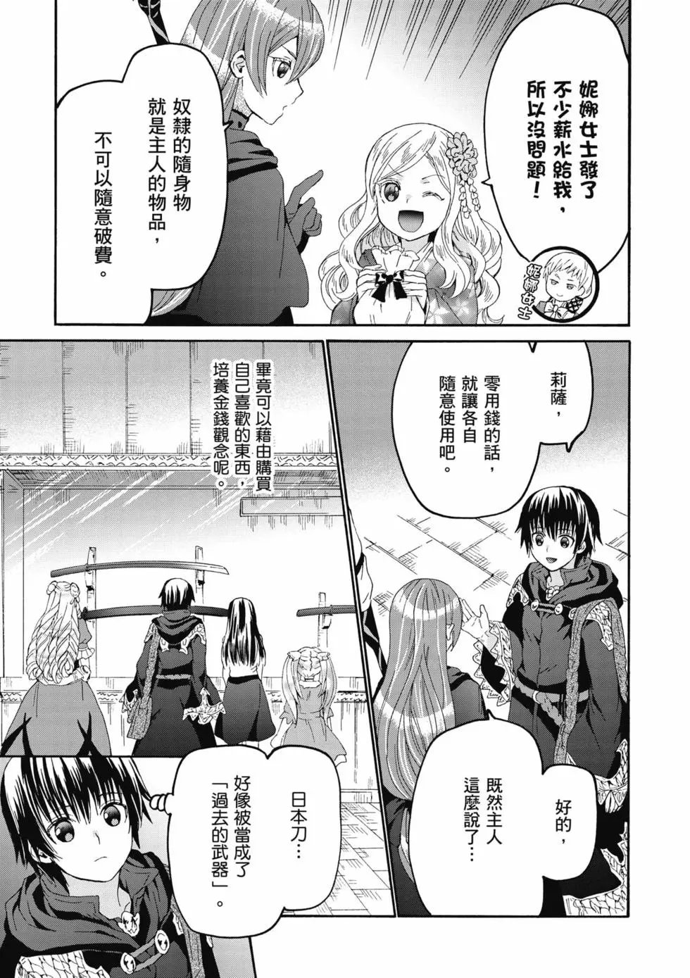 第17卷