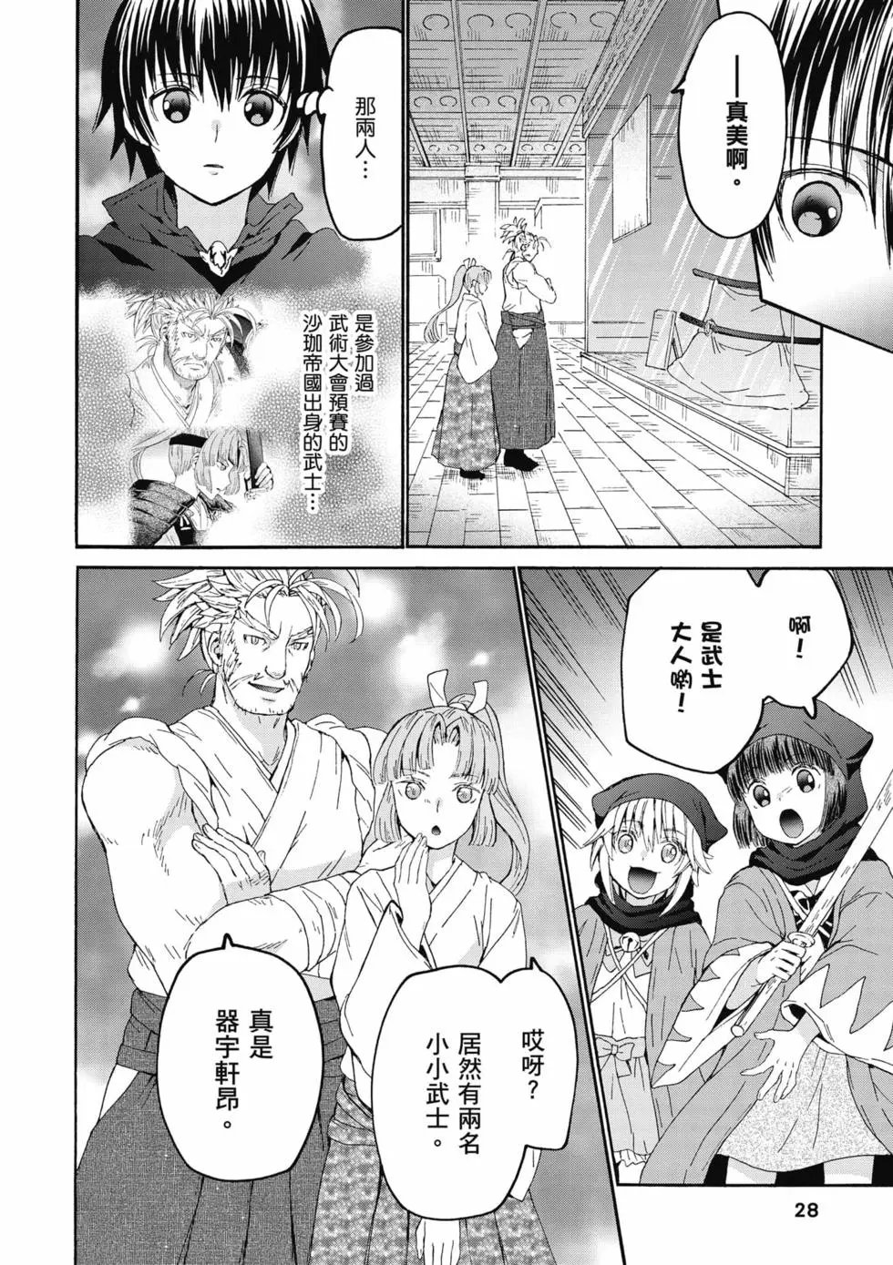 第17卷