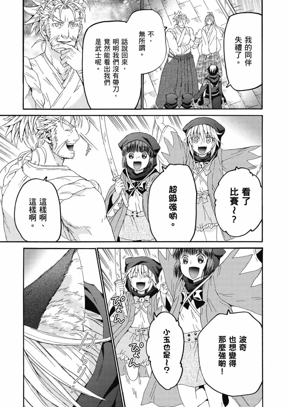 第17卷