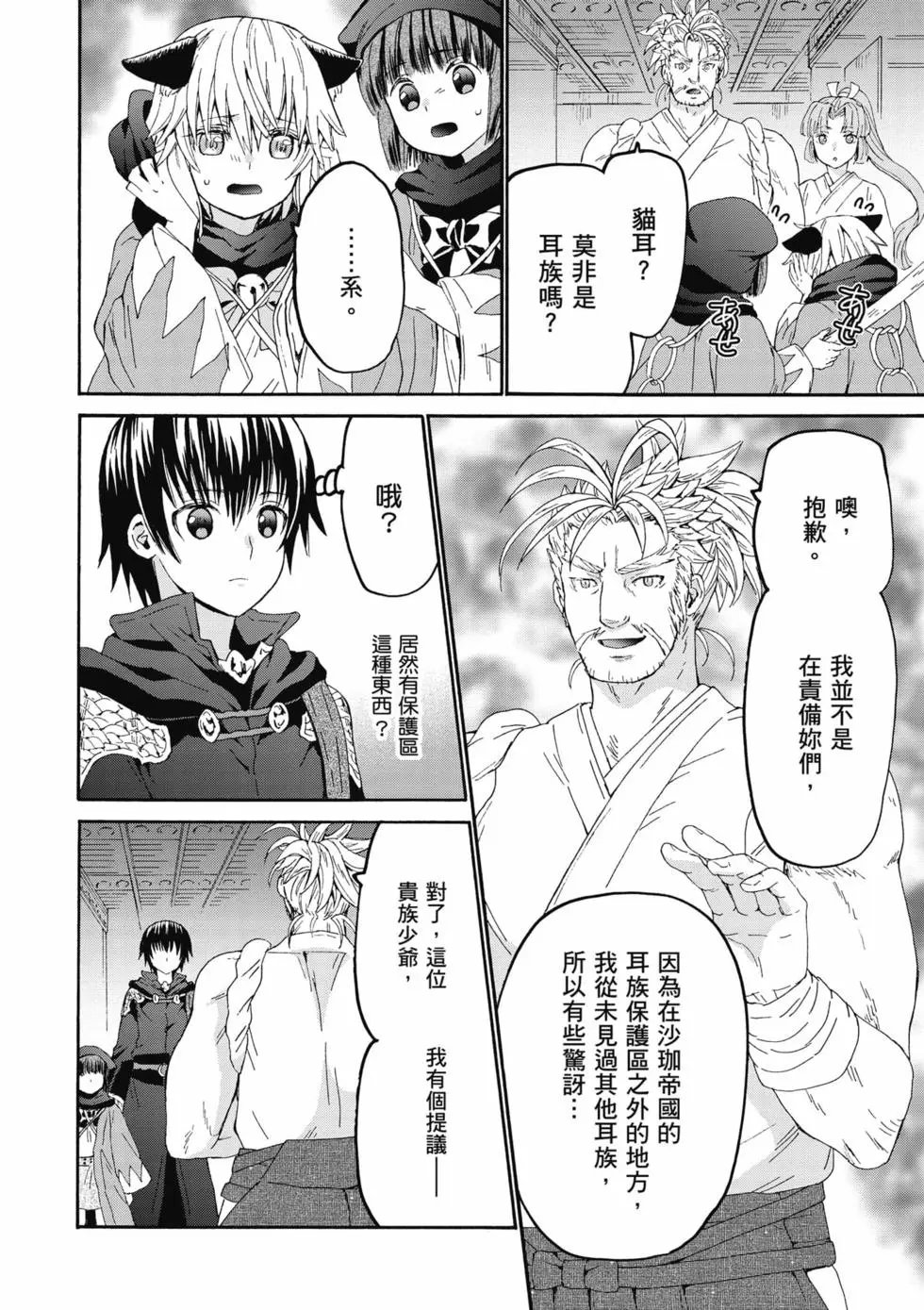 第17卷