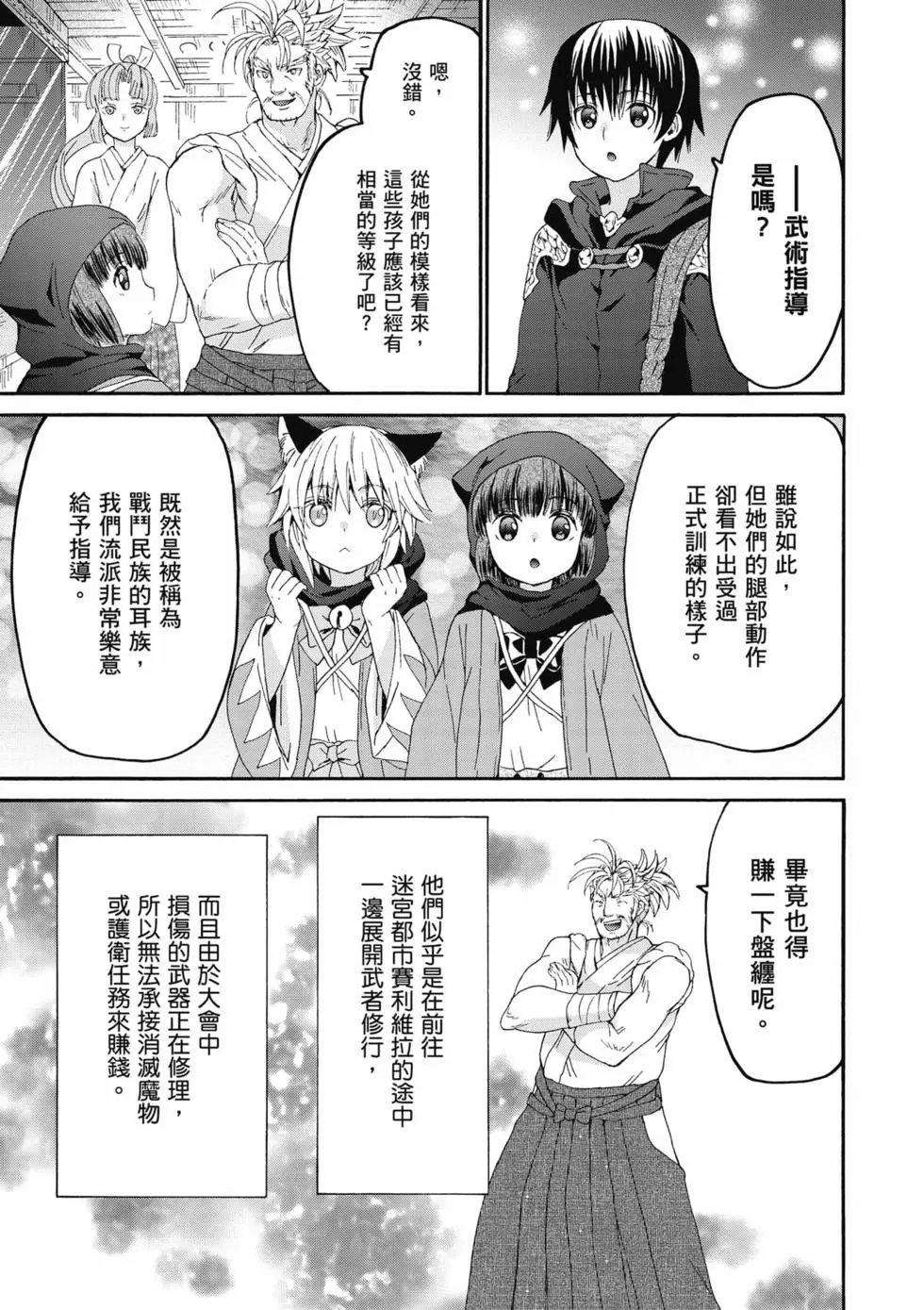 第17卷