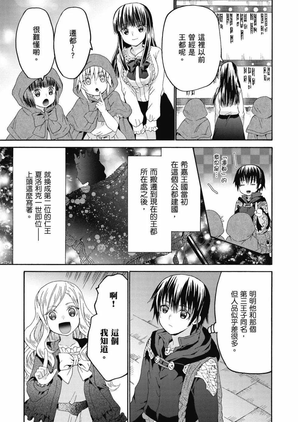 第17卷