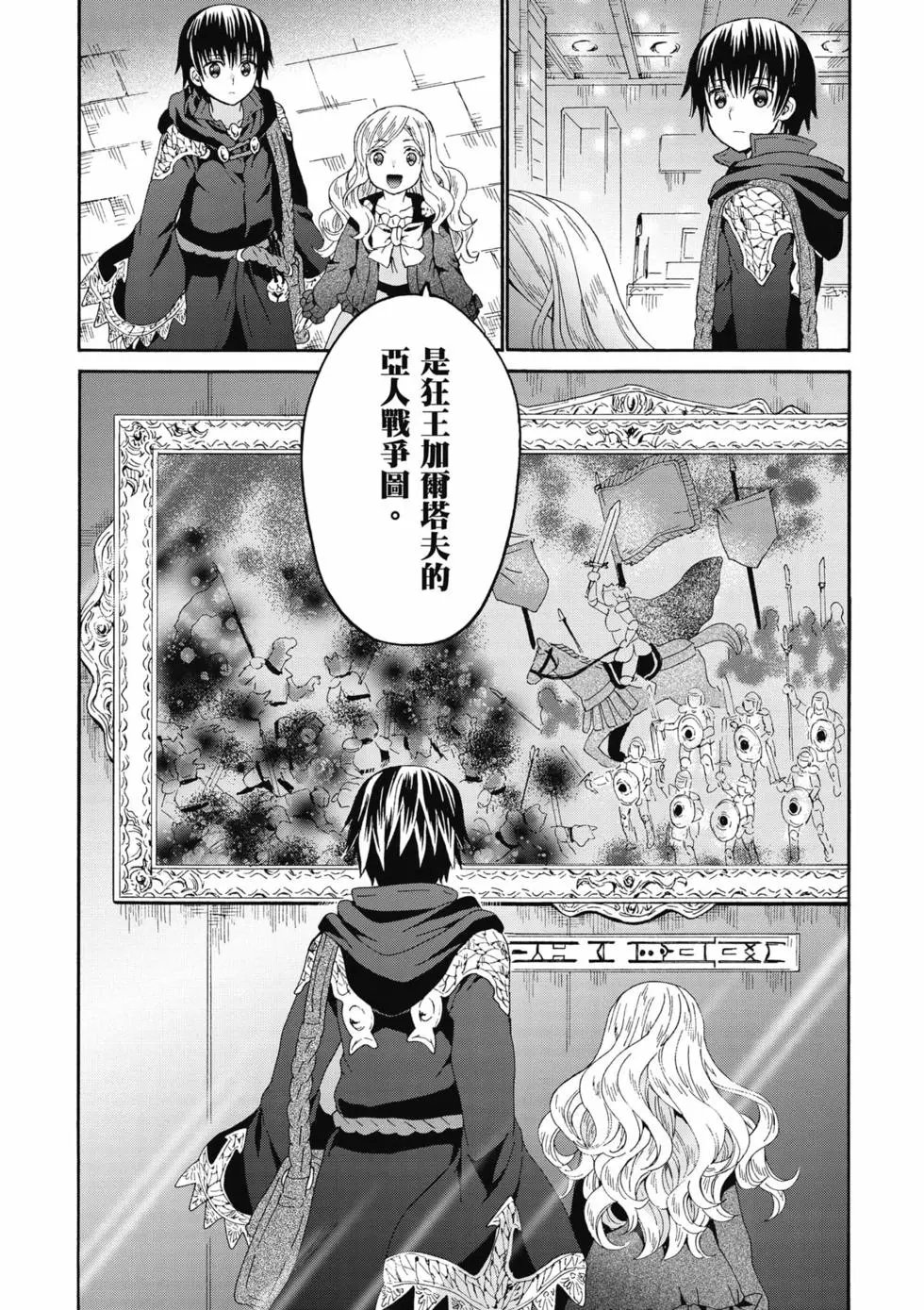 第17卷