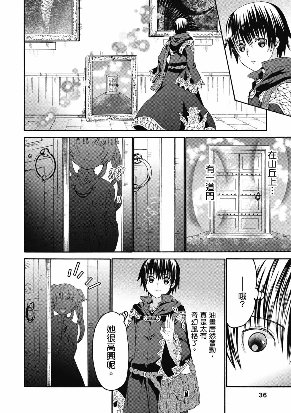 第17卷