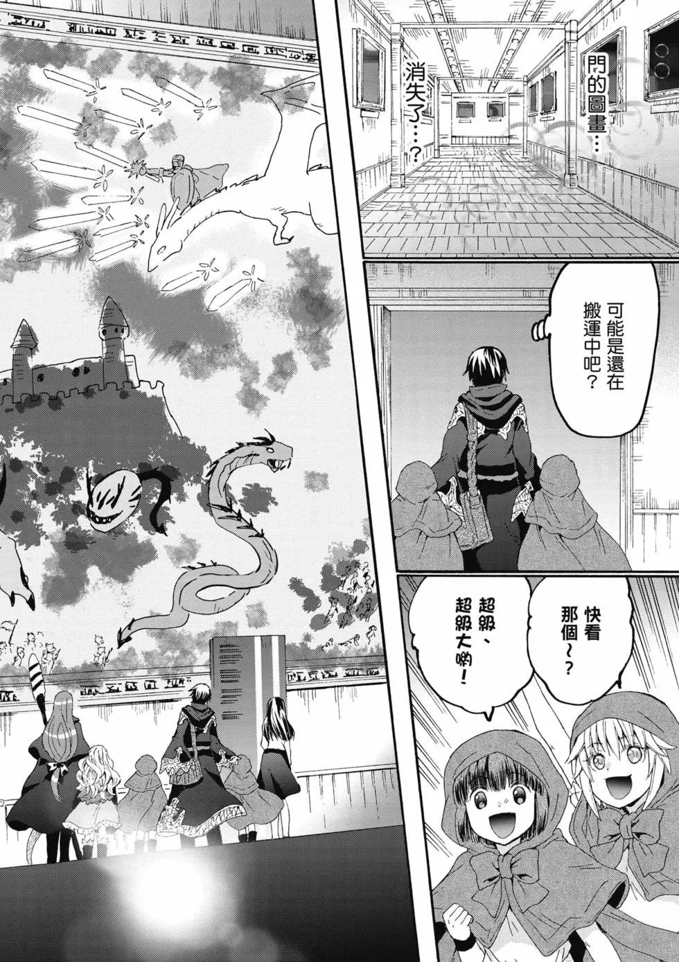 第17卷
