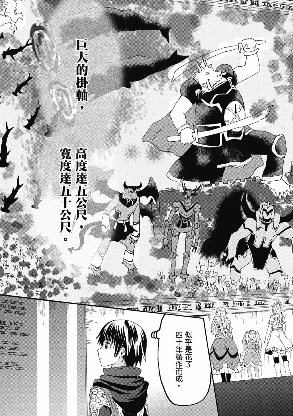 第17卷