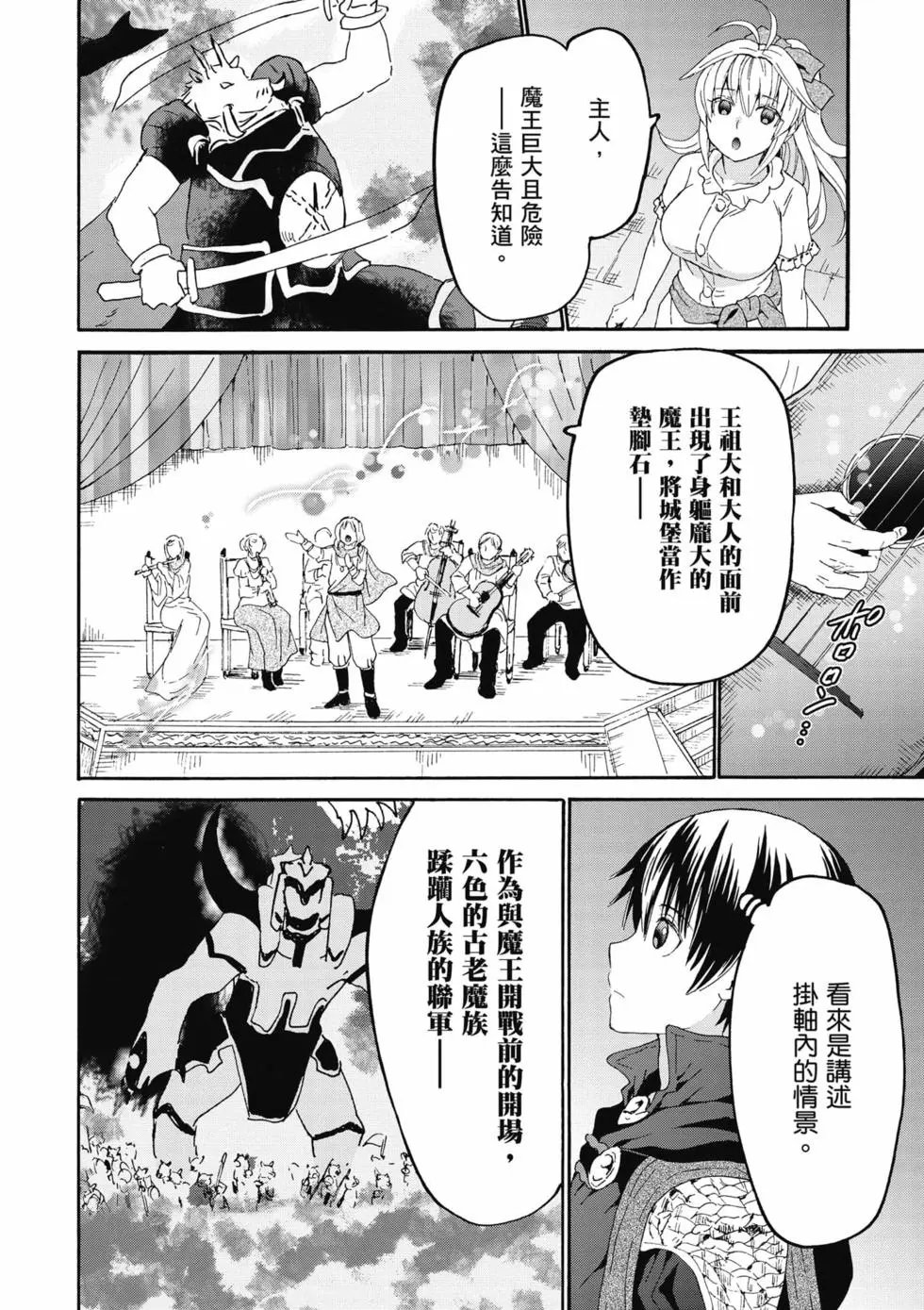 第17卷