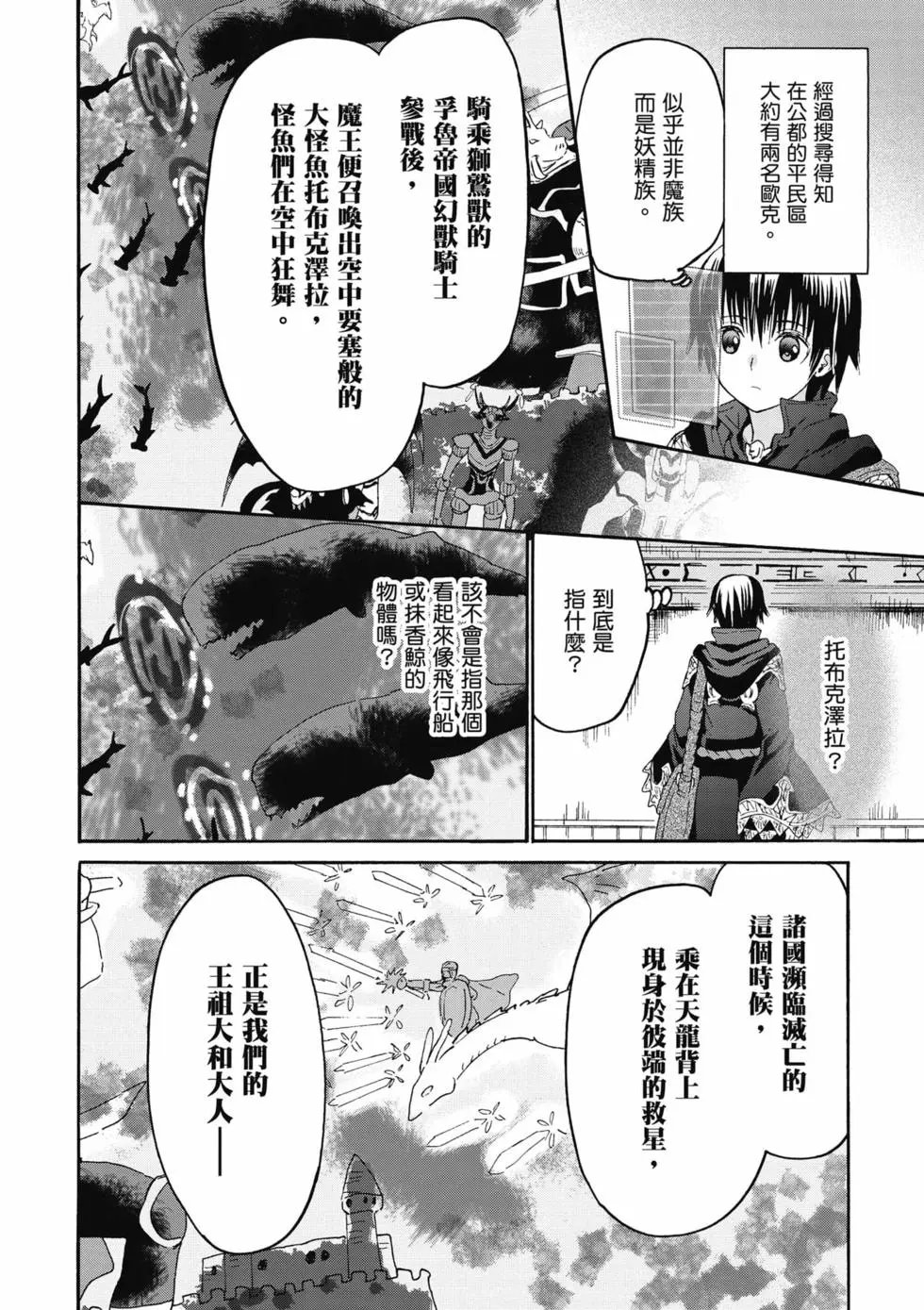 第17卷