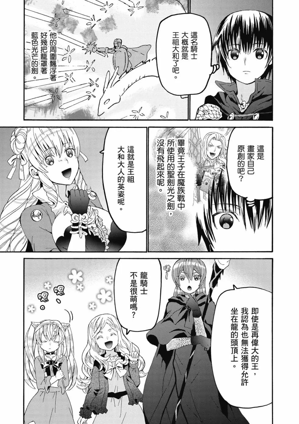 第17卷