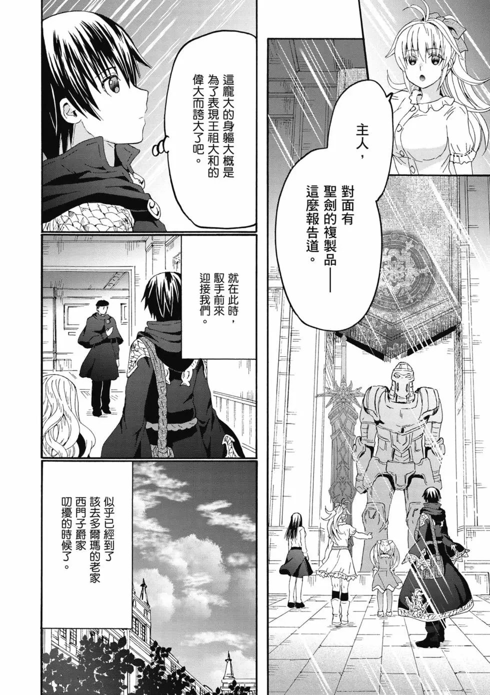第17卷