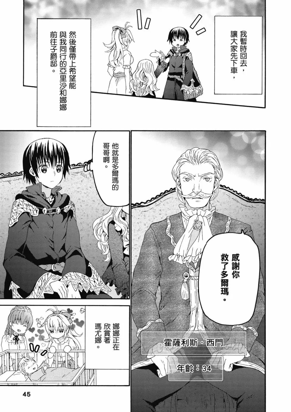 第17卷