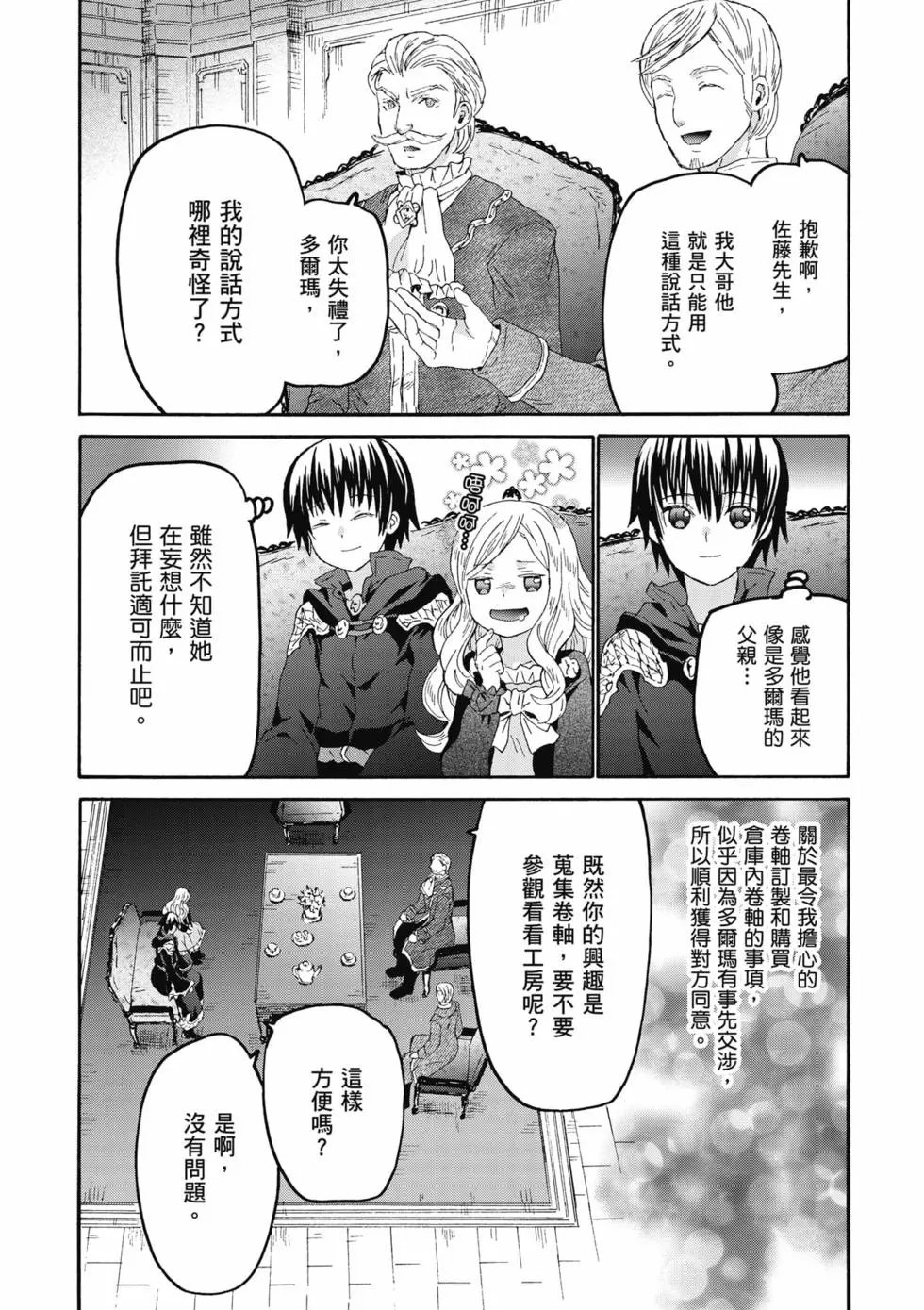 第17卷
