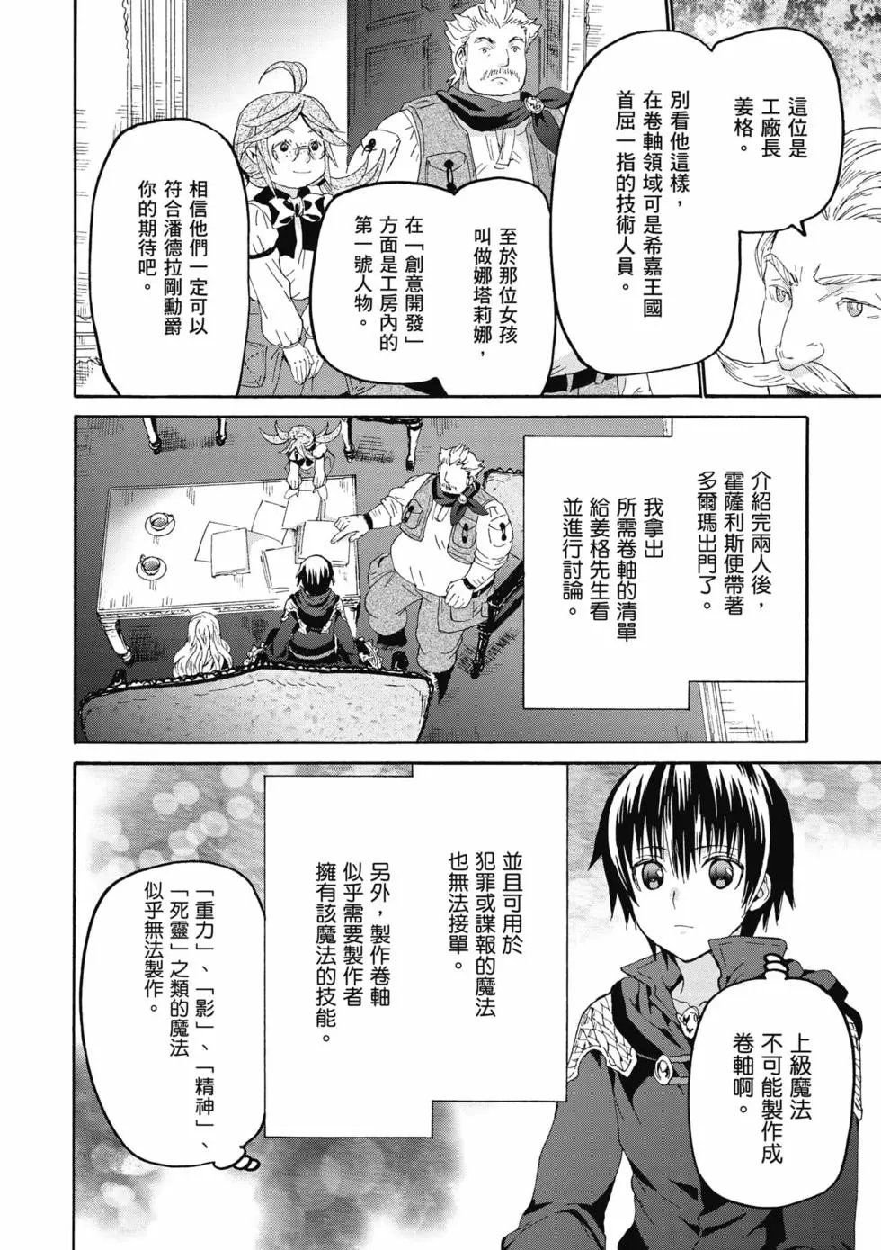 第17卷