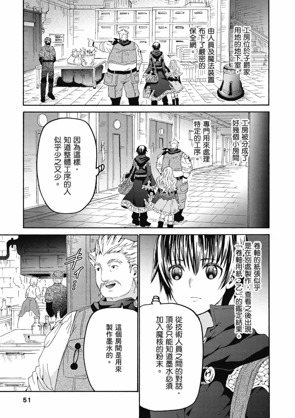 第17卷