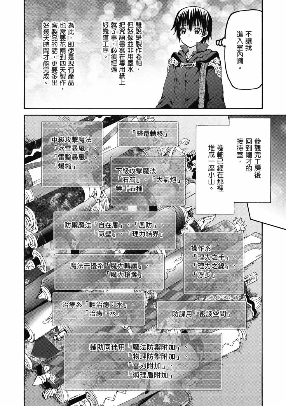 第17卷