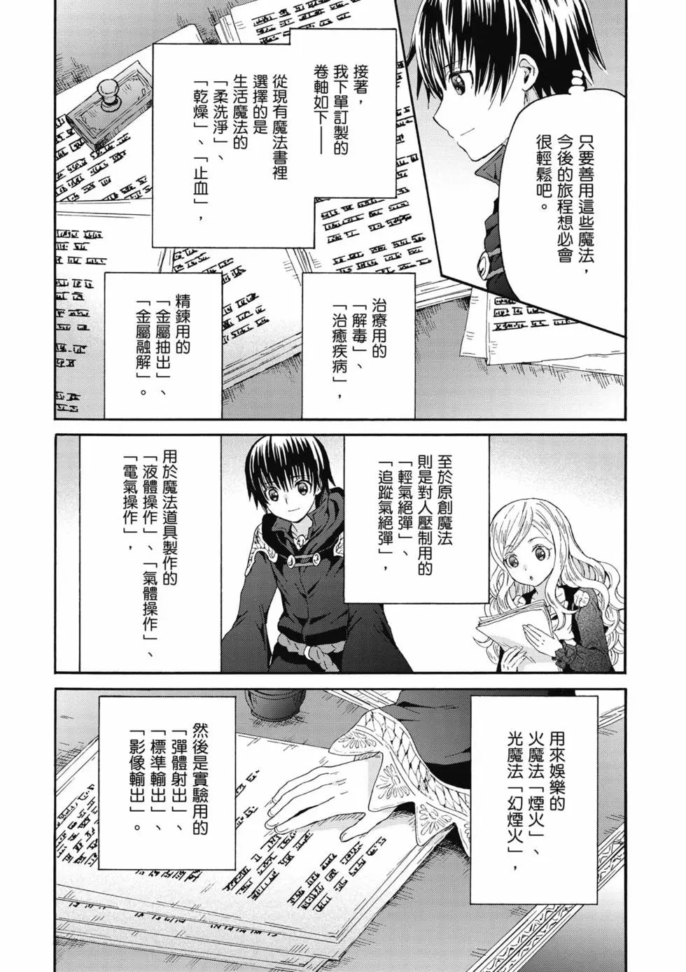 第17卷