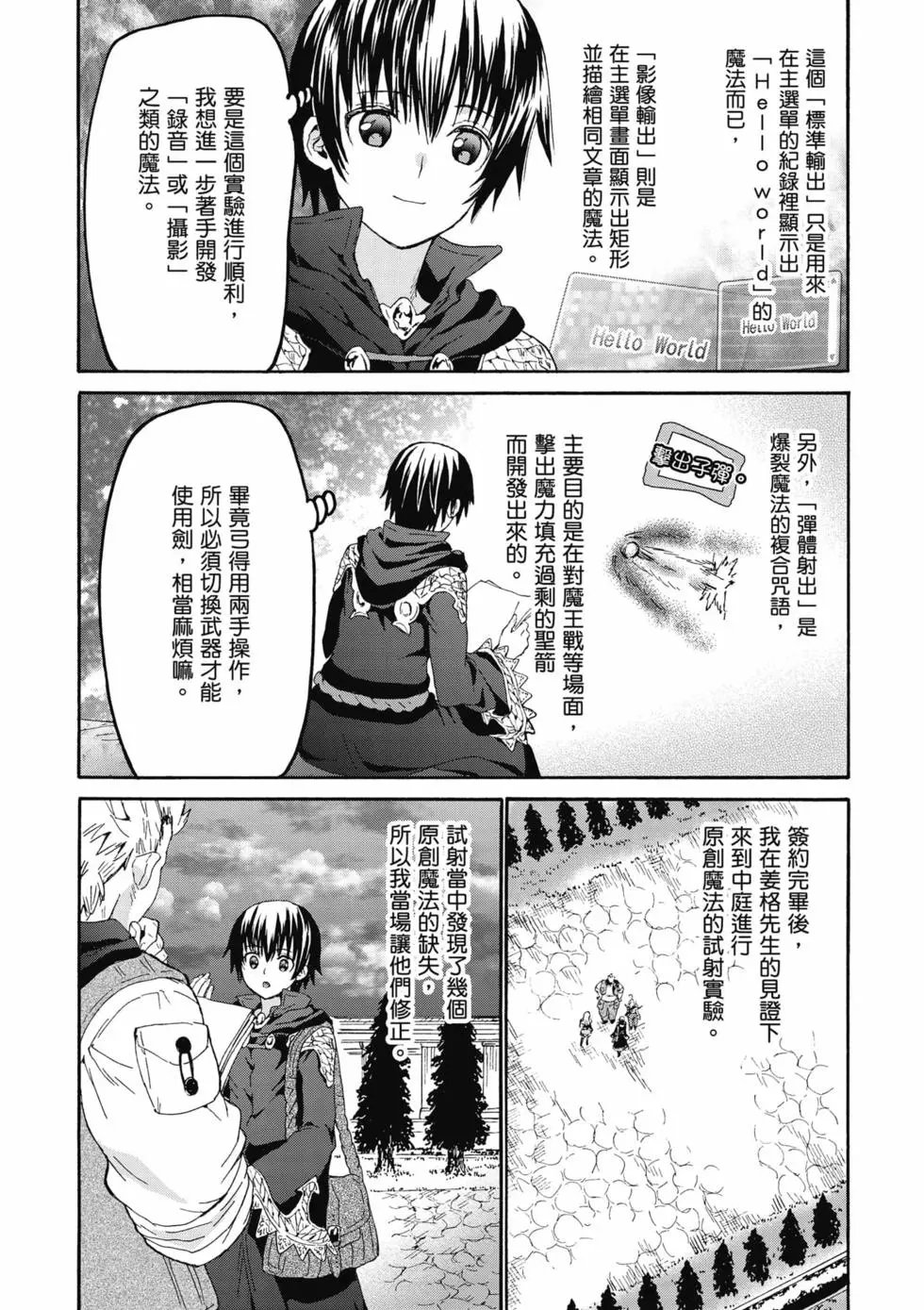 第17卷