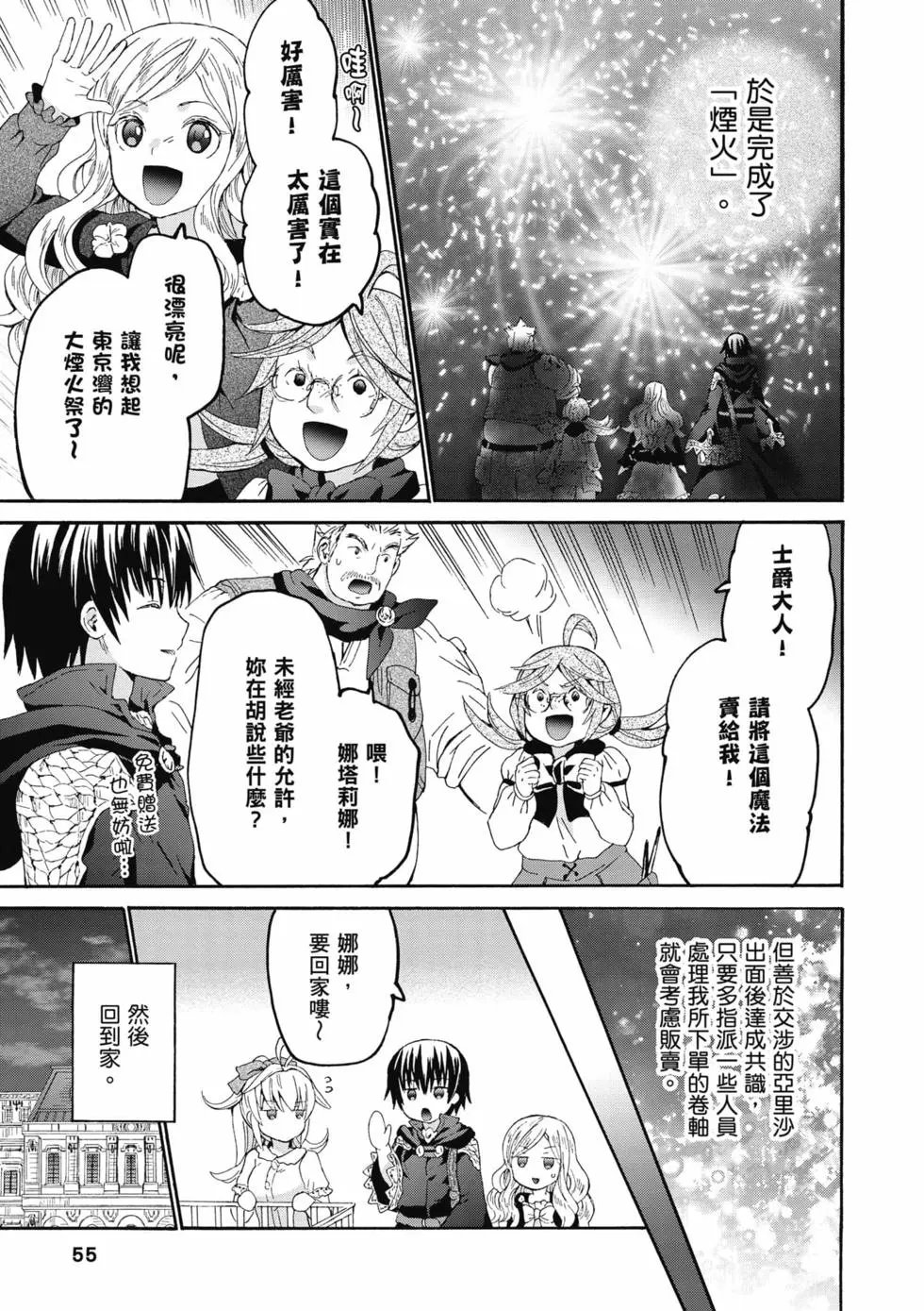 第17卷