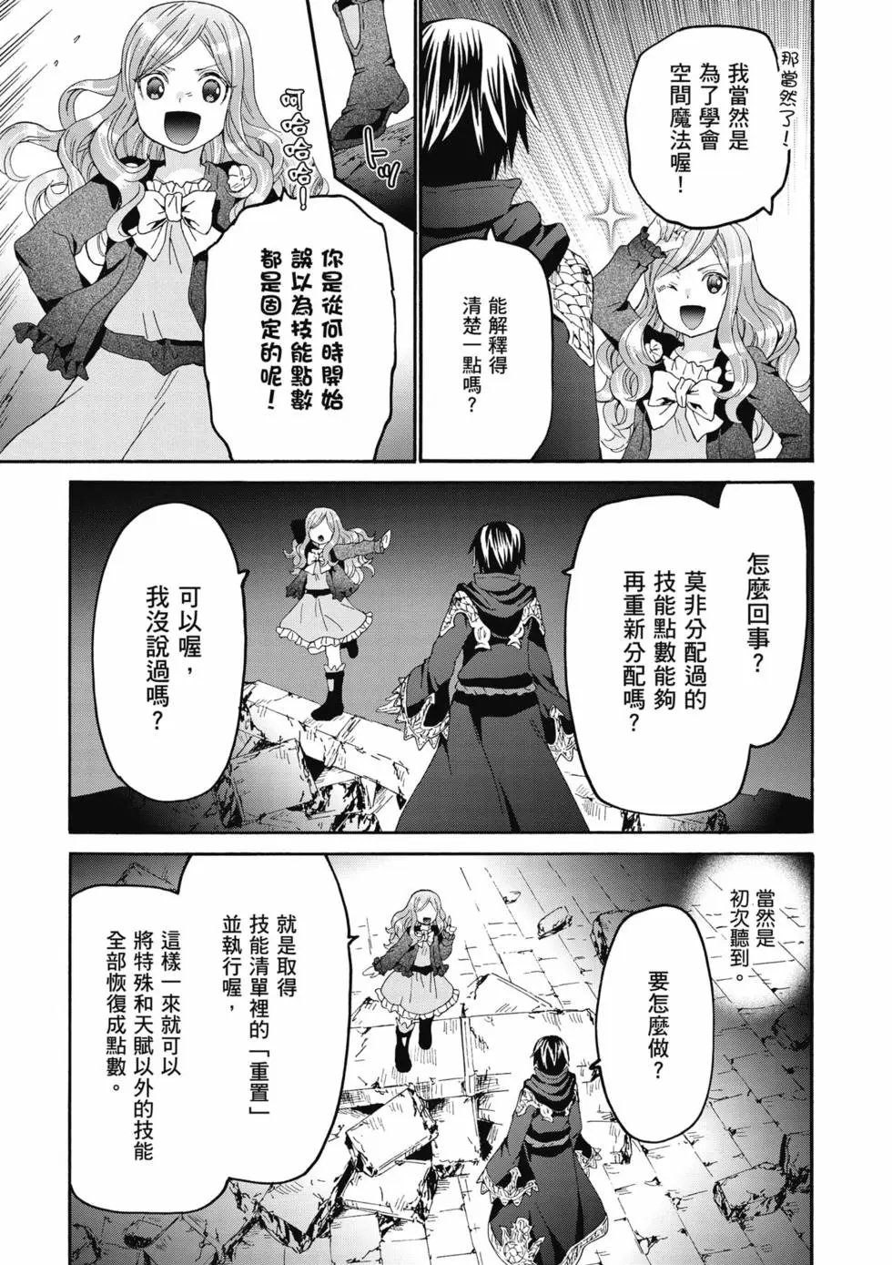 第17卷