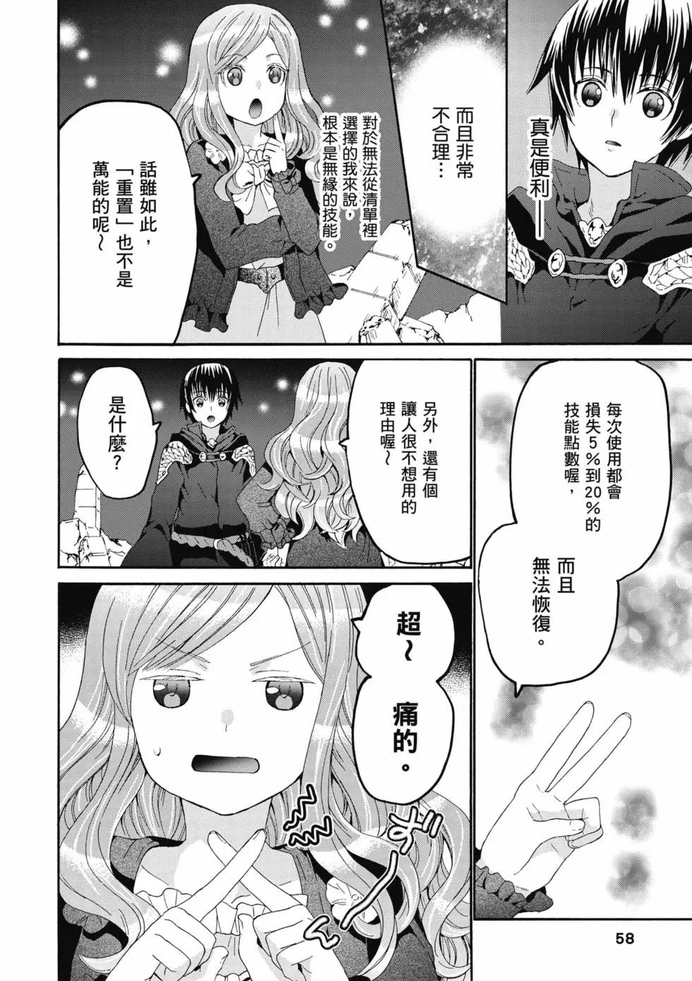 第17卷