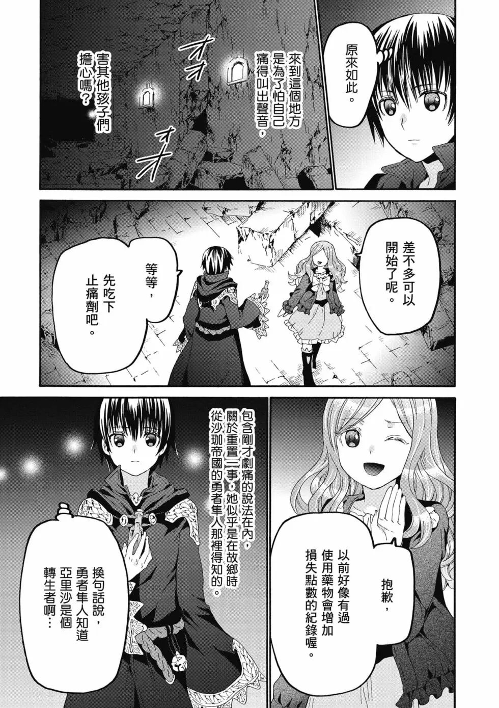 第17卷