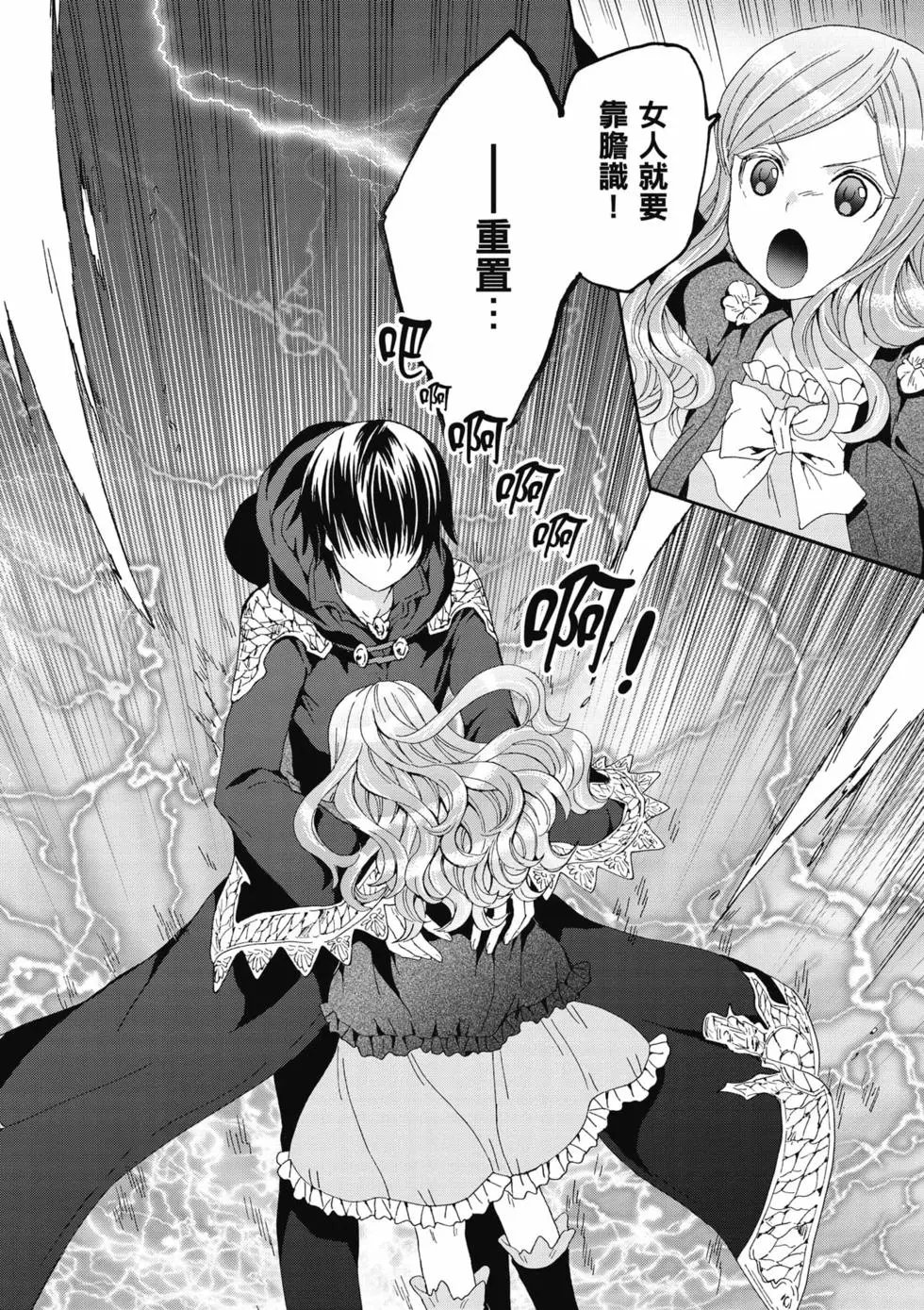 第17卷