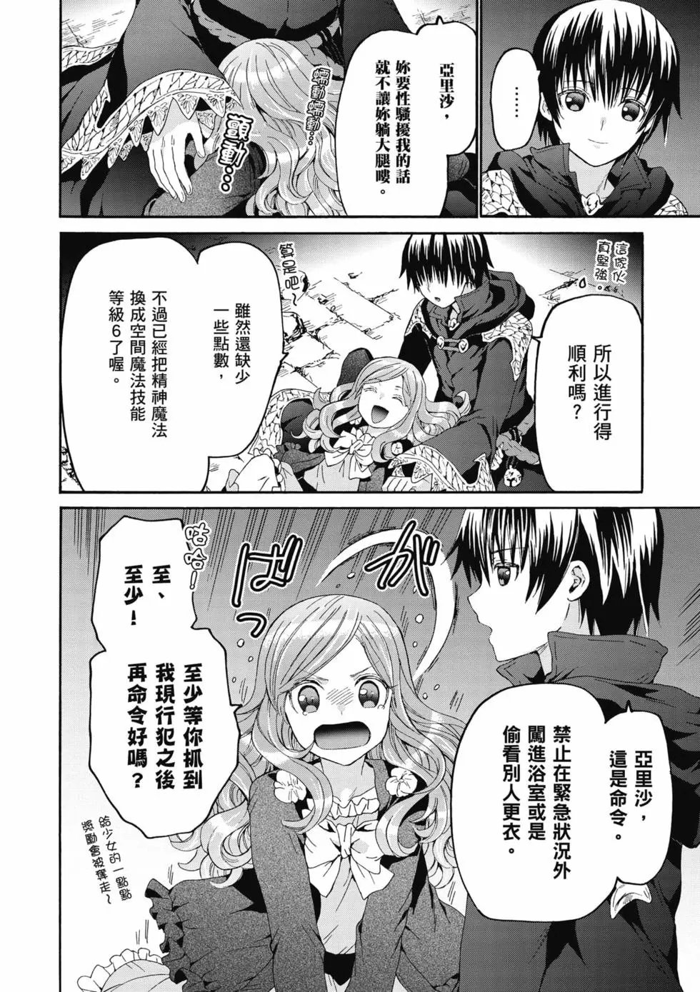 第17卷