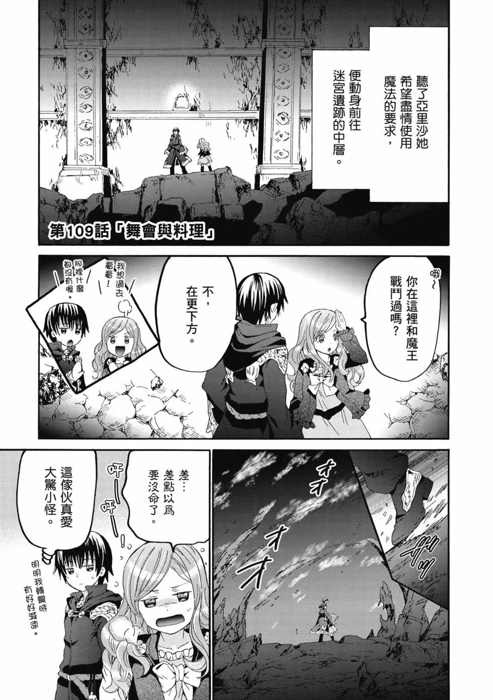第17卷