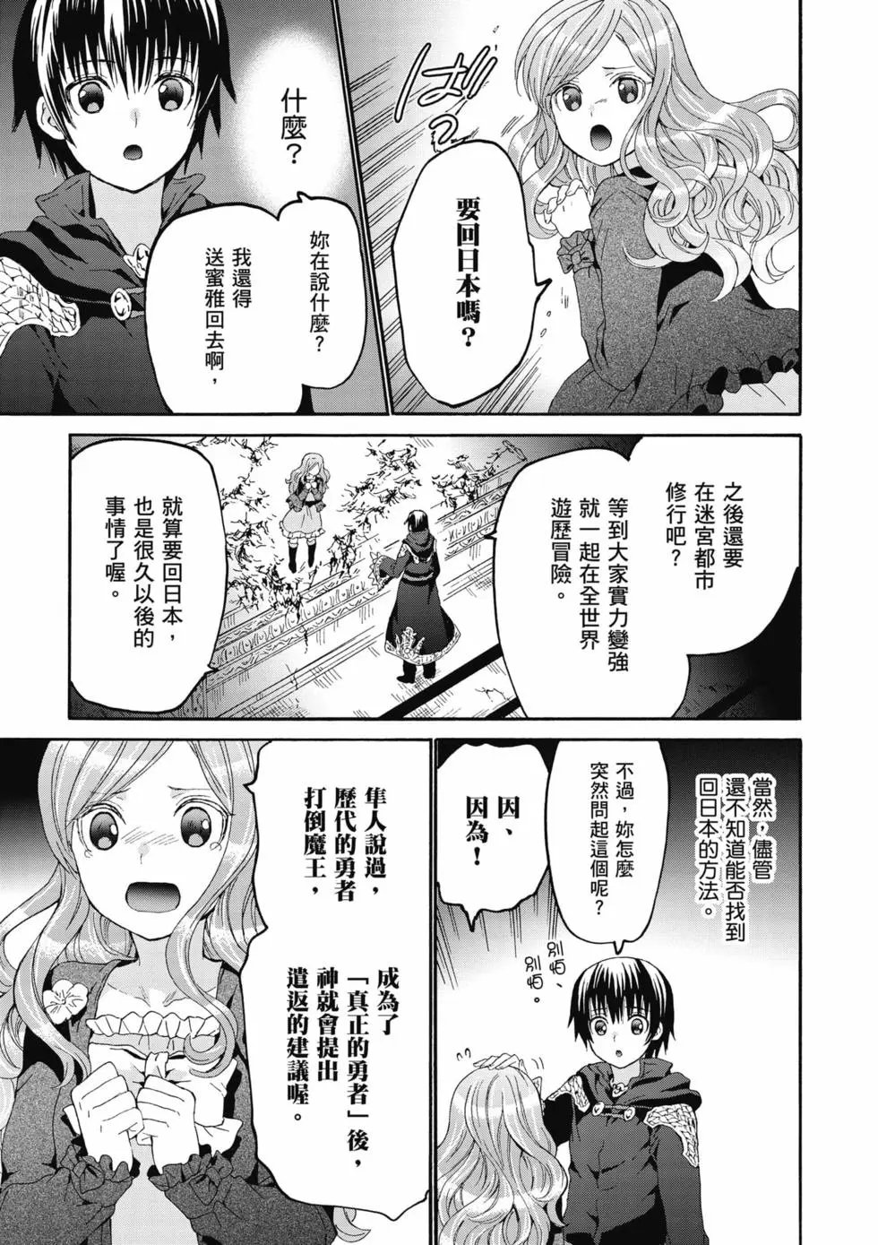 第17卷