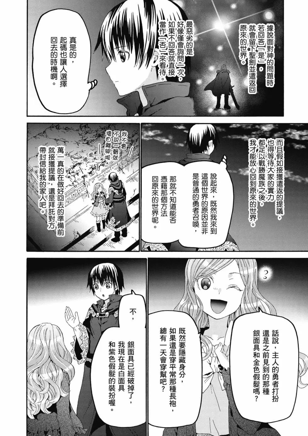 第17卷
