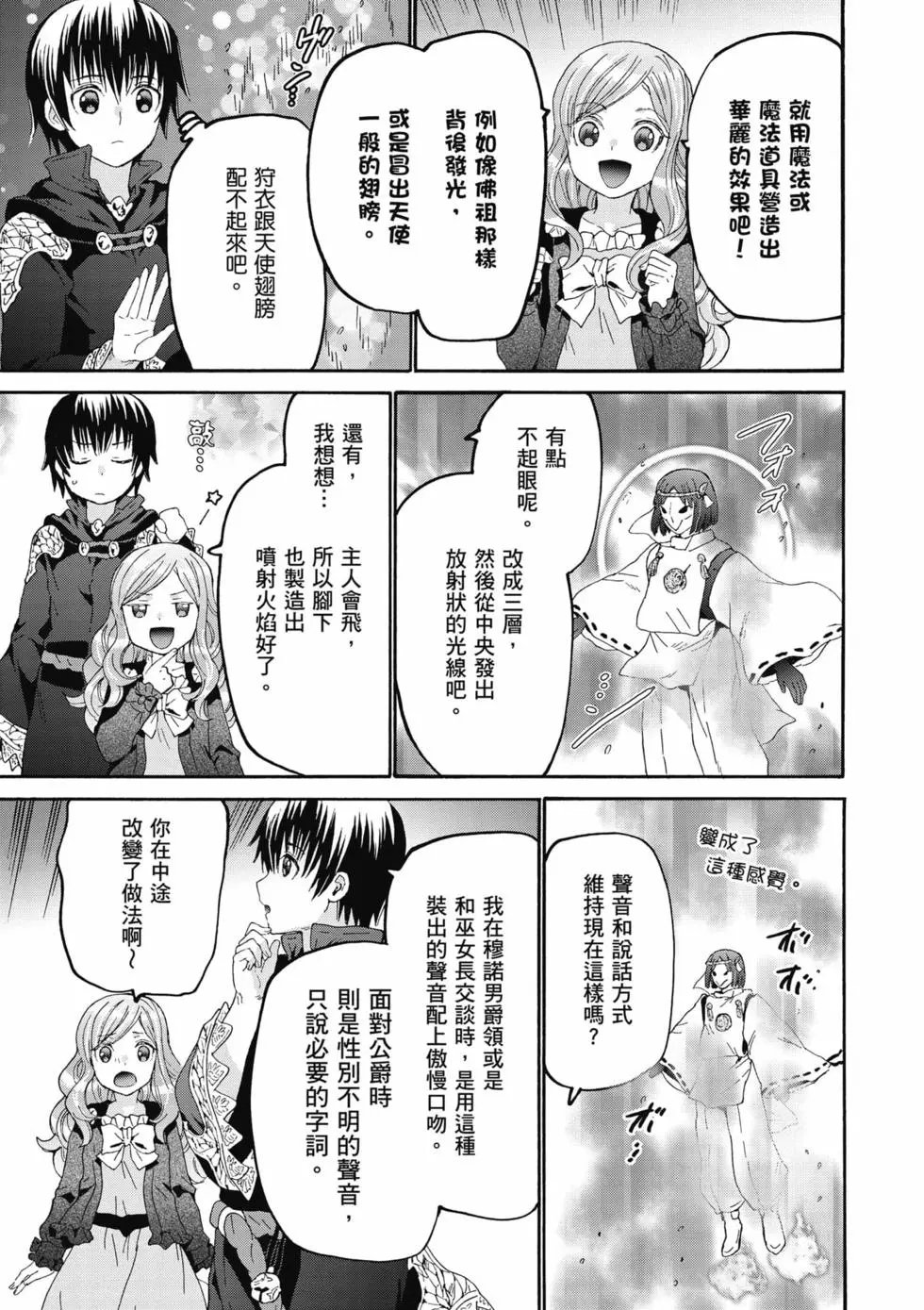 第17卷