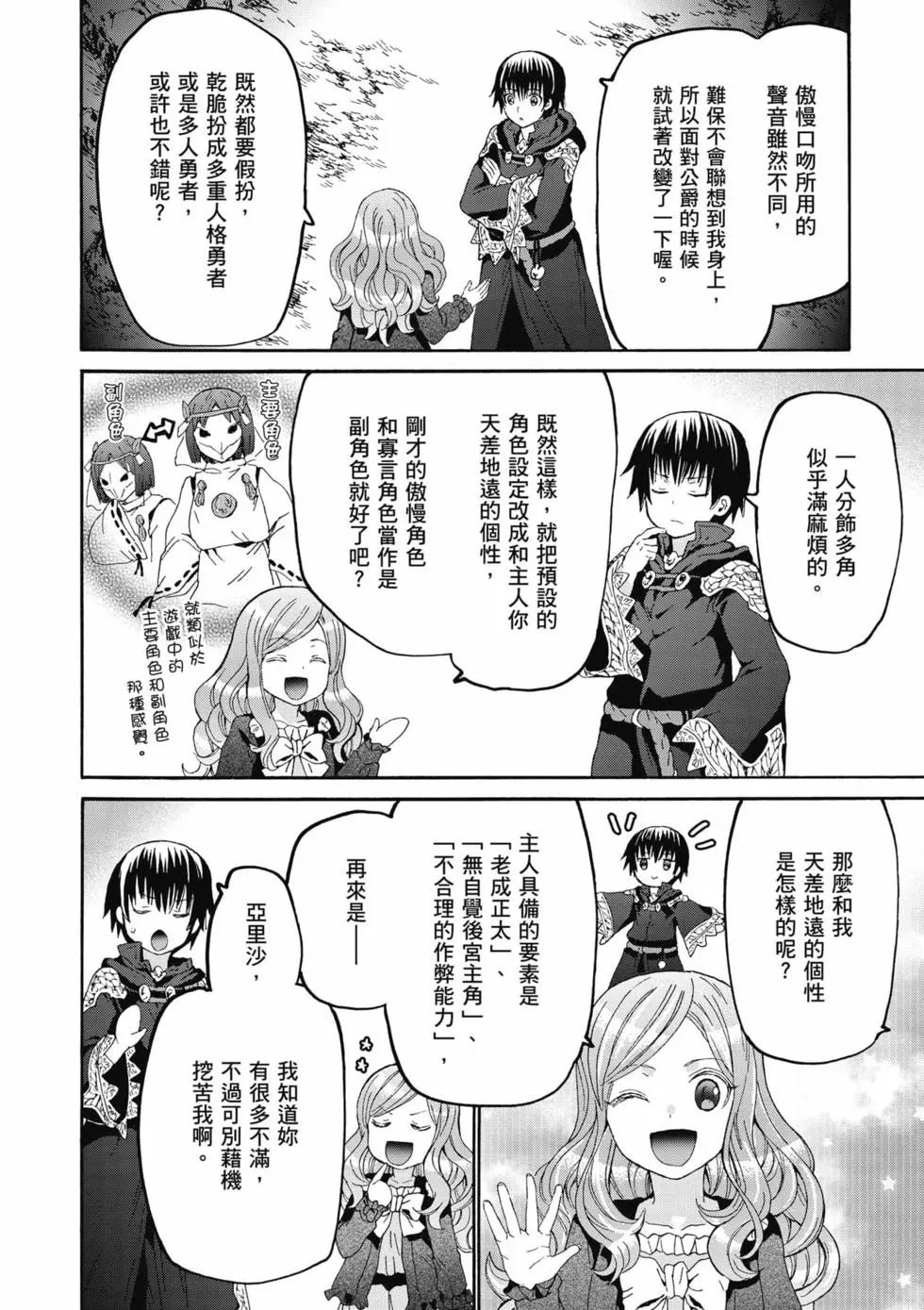第17卷