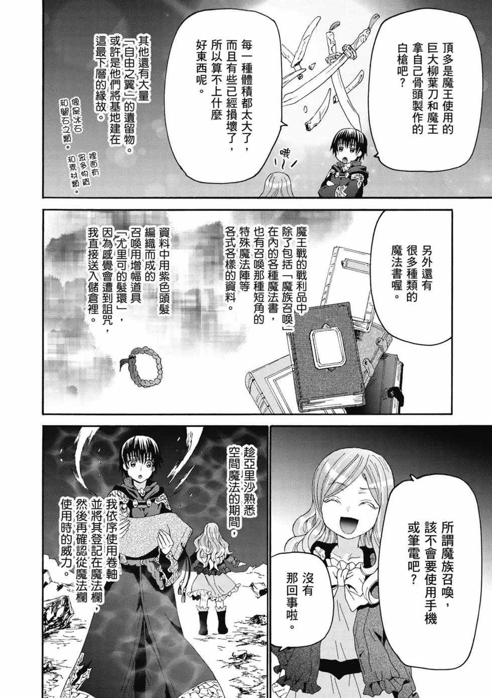 第17卷