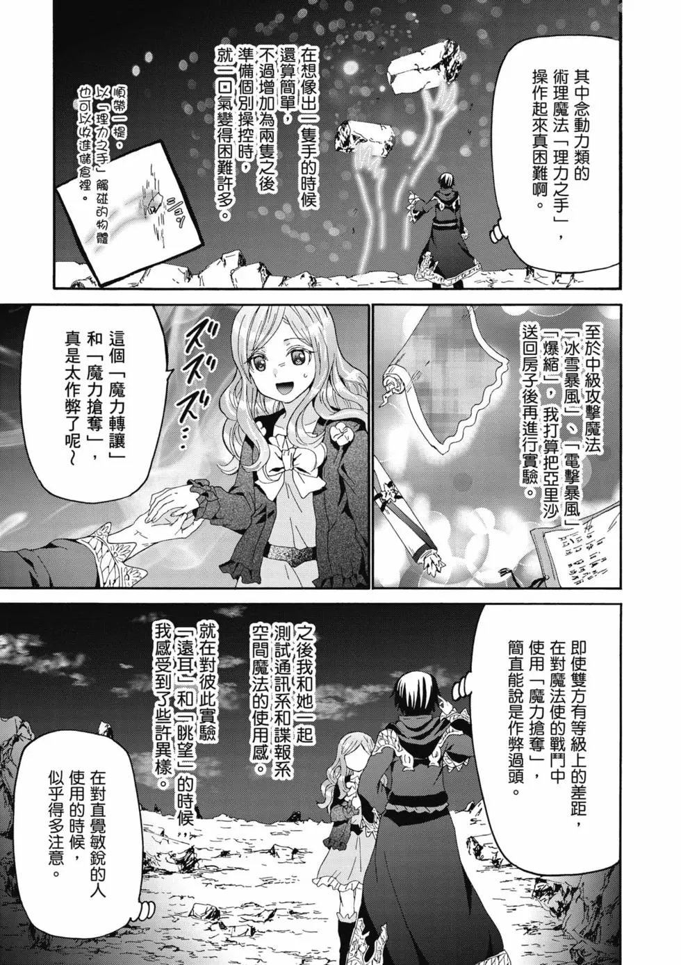 第17卷