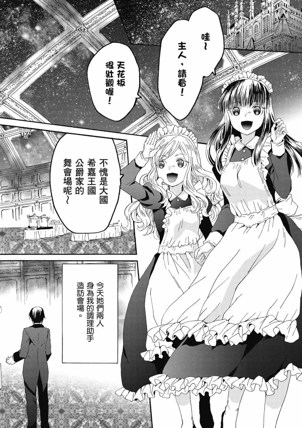 第17卷