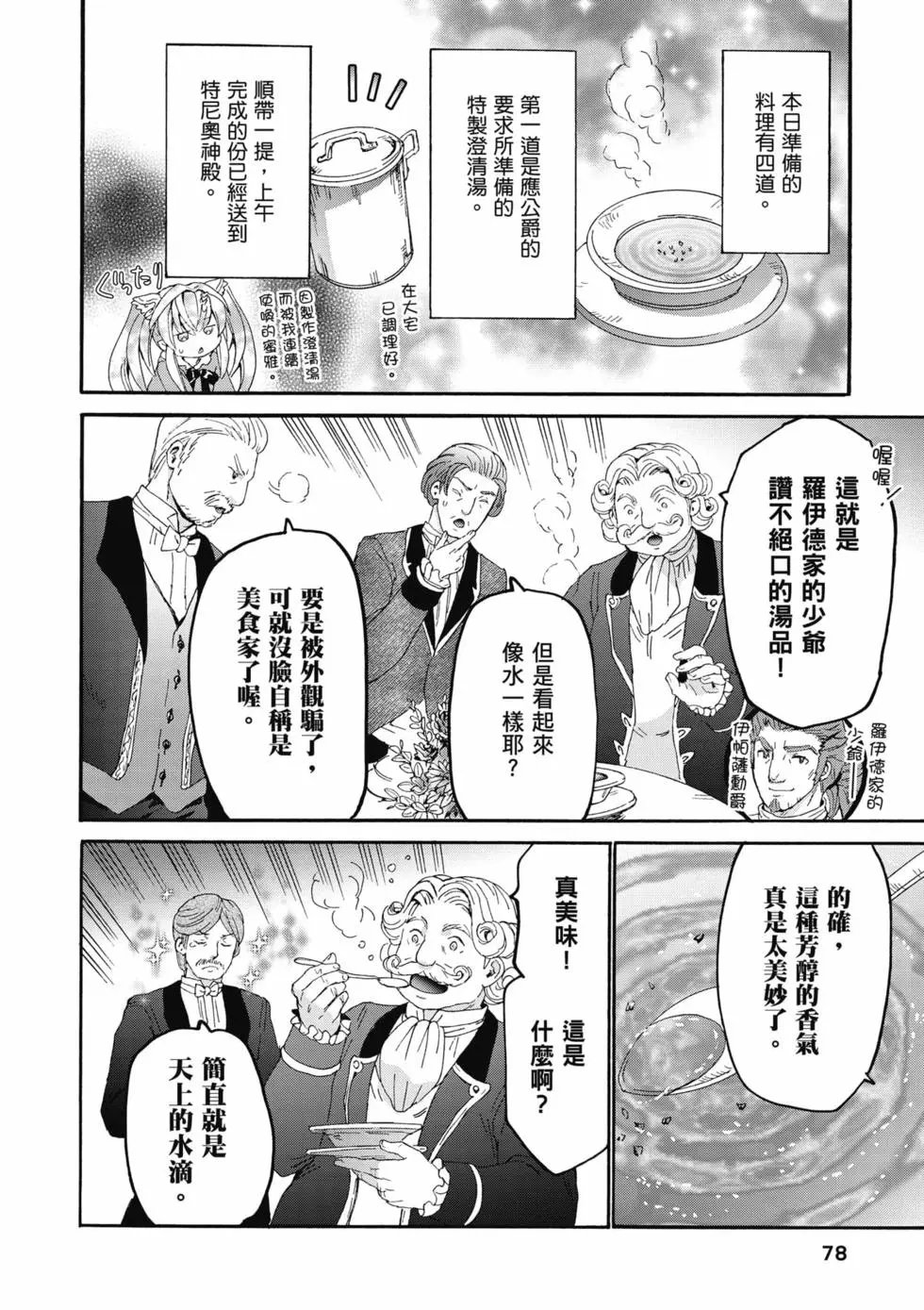 第17卷