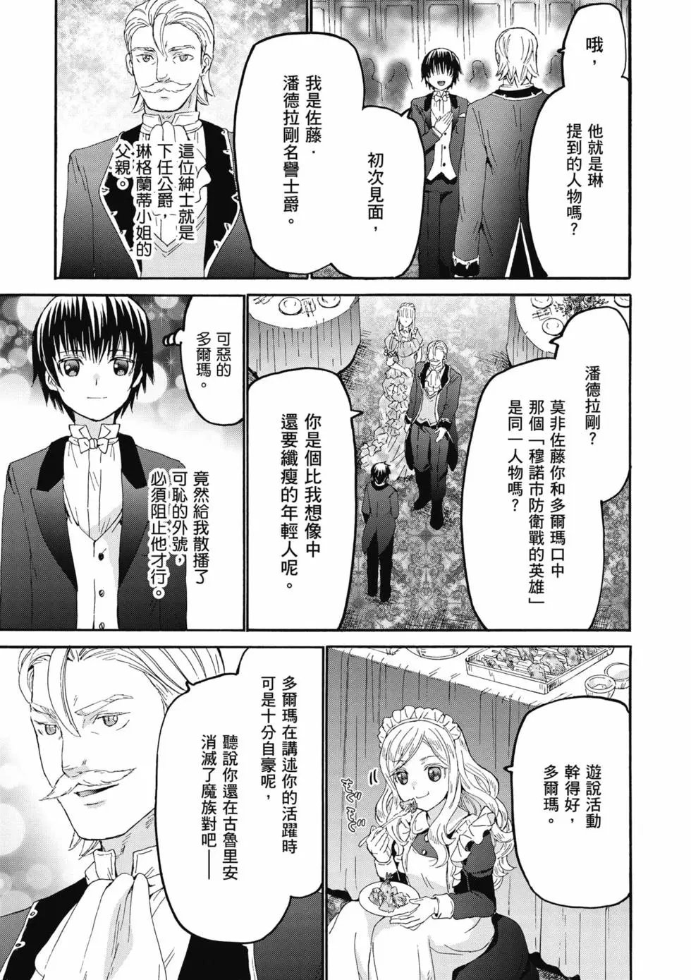 第17卷
