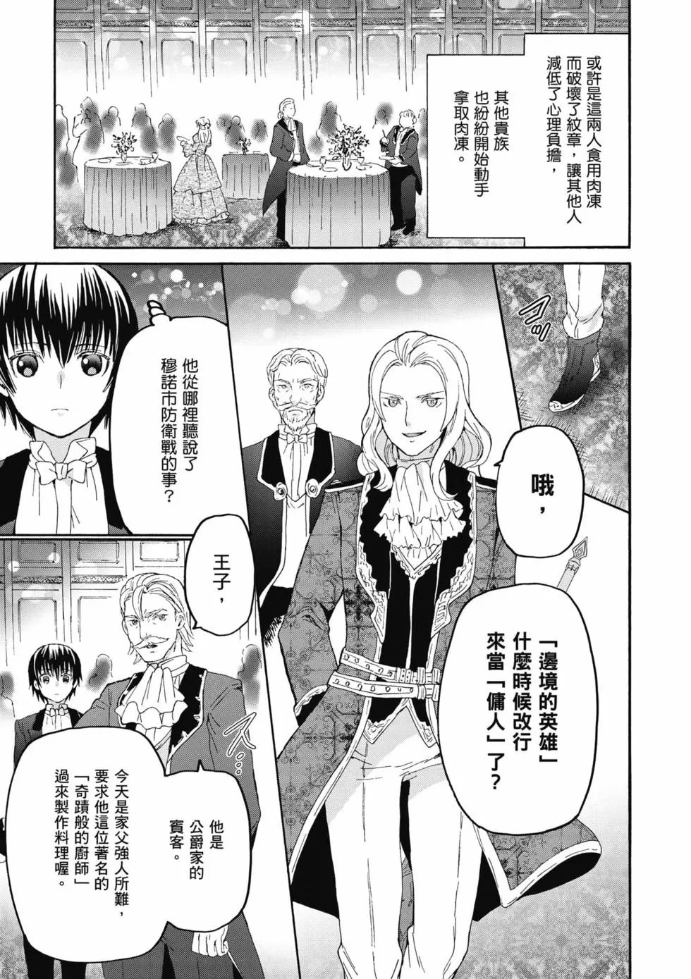 第17卷