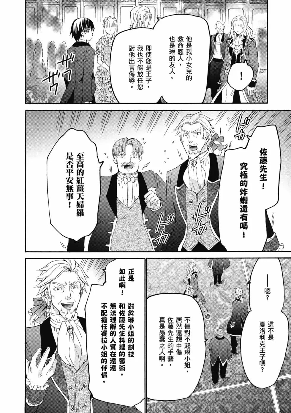 第17卷