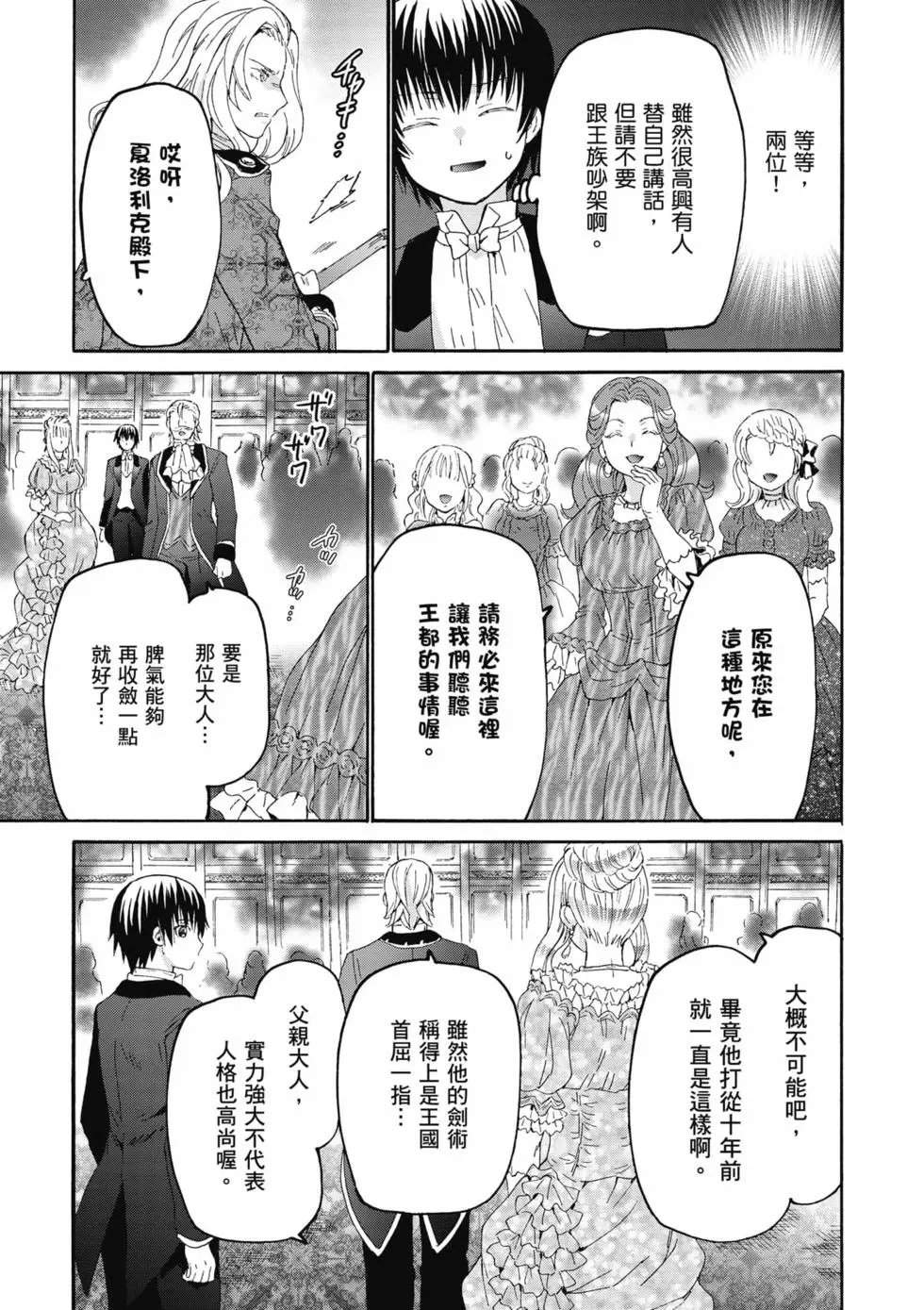 第17卷